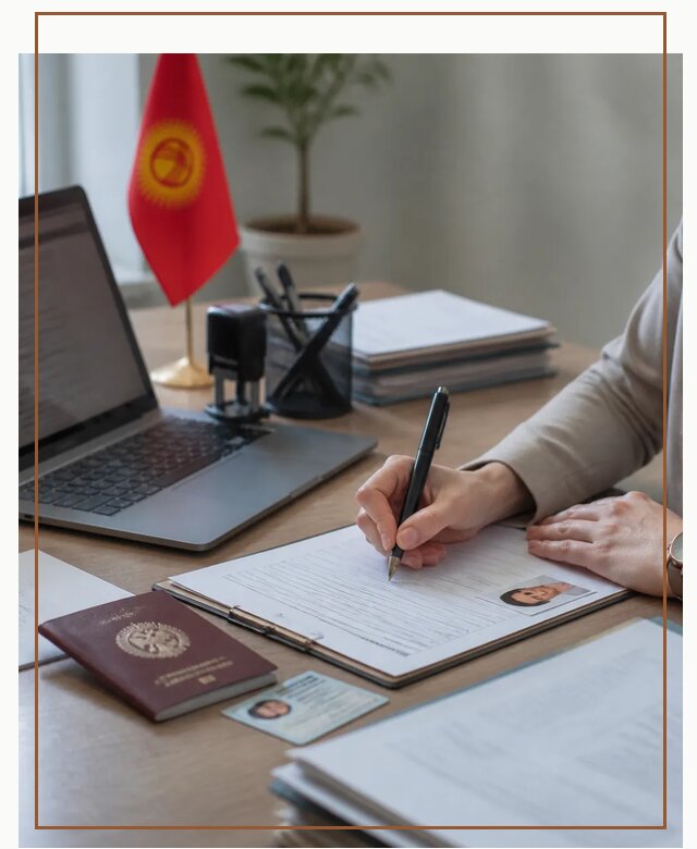 Оформление гражданства Кыргызстана под ключ с сопровождением в Коврове